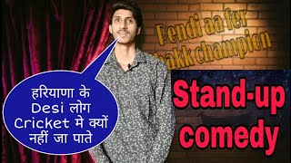 Standup ComedyLovish Arnaicha [upl. by Macy]