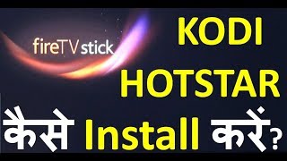 Hindi How to install Hotstar on Fire TV Stick Install apps from sources outside App store [upl. by Jain4]