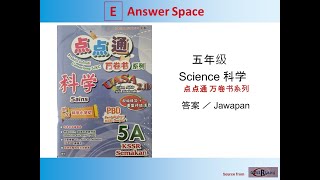 答案 五年级科学 点点通 万卷书系列 5A [upl. by Asuncion595]