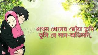 Anniversary wishes for husband in bangla with muslim cuple and romantic background music [upl. by Neall]