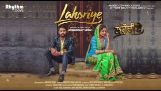 JEEONDEAN CH BY AMRINDER GILL [upl. by Aseena]