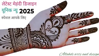 New year Special Latest mehndi design 2025 Mehandi ka design Mehandi Designs Mehandi mehndi236 [upl. by Annohs874]