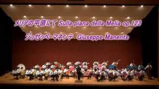 メリアの平原にて Sulla piana della Melia op123 Giuseppe Manente [upl. by Nauwtna427]