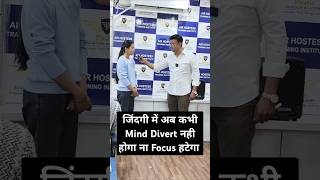 अब न Mind कभी Divert होगा न Focus कभी हटेगा youtubeshorts reels shorts focus alitalkz ytshorts [upl. by Yrdua]