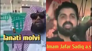 Allama Asif Raza Alvi vs shaikh muzafar madni  Imam Jafar Sadiq [upl. by Attekal]