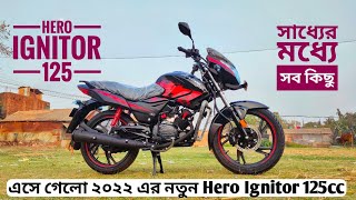 Hero Ignitor 125 First impression Review 2022 Biker Riyad [upl. by Eltsirhc696]