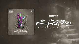 Pest  Dhoonidhoo Beri OFFICIAL LYRICS VIDEO [upl. by Neerual]