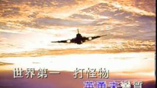 陳奕迅  超人的主題曲 MV [upl. by Juetta557]