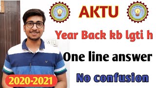 Aktu year back rule  year back kya hoti h  Aktu passing rule 20202021 [upl. by Oicatsana515]