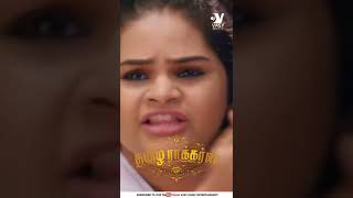 tamilrockers premgi premgiamaren meenakshi Watch full Trailer on Vasy Music Entertainment [upl. by Burney]