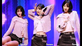 하이키H1KEY 리이나RIINASEOUL FanCam 2311111코엑스 진로콘서트 [upl. by Issirk309]