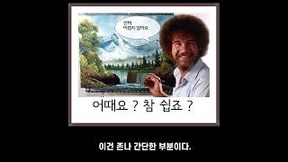 하츠오브아이언4 초보자 가이드 1탄 기본적인 전선 설정과 작전 계획 [upl. by Lebazi]