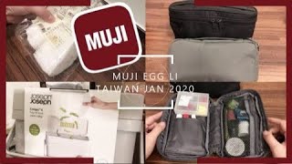 【無印良品推薦】MUJI高CP值收納用品．開箱Joseph Joseph廚餘桶．化妝包\抽屜式收納盒\化妝棉\指甲刀\壓克力盒 PK淘寶貨 [upl. by Nimsaj620]