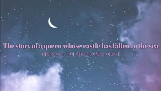 이건 동화가 아니야👑 Alec Benjamin  Paper Crown 가사lyrics [upl. by Ponzo300]