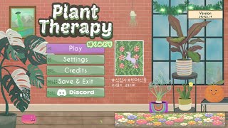 플랜트 테라피 식물의 금융치료 Plant Therapy [upl. by Meehaf]