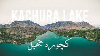 Upper Kachura Lake  Skardu  Gilgit Baltistan [upl. by Ardnohs]