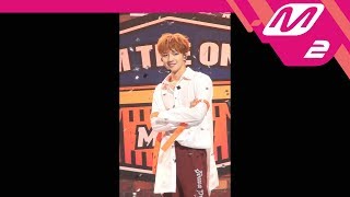 MPD직캠 MXM 임영민 직캠 IM THE ONE MXM Lim Young Min FanCam  MCOUNTDOWN201797 [upl. by Yrruc]