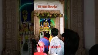 भिलट देव मंदिर नागलवाड़ी बड़वानी Bhilat Dev Mandir Nagalwadi Barwani truestory drxdinu26 mp [upl. by Annaiel799]