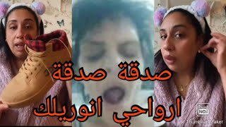 تلايموا الشيرات نحكيلكم واش اصرا دير الخير في العربي حسبي الله و نعمة ااوكيل [upl. by Ratib266]