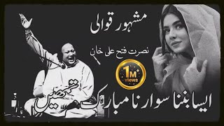 Aisa Banna Sawarna Mubarak Tumheny  Qawali  Nusrat Fateh Ali Khan  Trending [upl. by Nyledam194]