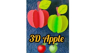 3D Apple 🍎🍏 making ideas with colour sheets shorts easy papercraft [upl. by Ecille]