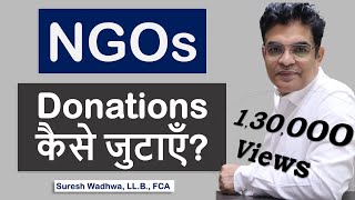 Steps for raising Donations by NGO Trusts Societies Sec8 Companies  Tips for raising Donations [upl. by Ephrem589]