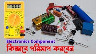 How to test electronic components with digital Multimeter। Best digital multimeter 2021 [upl. by Ahse]