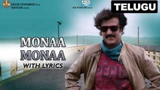 Mona Mona Video Song  Shivamani Telugu Movie  Nagarjuna Rakshita [upl. by Notslar]