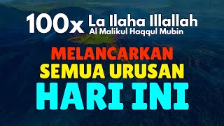 100x Laa ilaha illallah al malikul haqqul mubin  Sholawat Melancarkan Semua Urusan Hari Ini [upl. by Power]