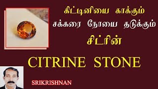 Cystone Tablet Review  ಇದರಿಂದ ಕಿಡ್ನಿಯಲ್ಲಿರುವ ಕಲ್ಲು ಕರಗುತ್ತವೆ  Himalaya Cystone Uses Side EFFECTS [upl. by Innep]