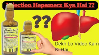 Injection Hepamerz Uses in Hindi  inj L ornithine L Aspartate uses in Hepatic encephalopathy [upl. by Annodahs]