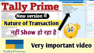 Nature of transaction not showing in tally Prime l Nature of transaction nhi aa rha hai l [upl. by Caughey935]