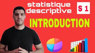 statistique descriptive S1  introduction شرح مبسط [upl. by Lihkin]