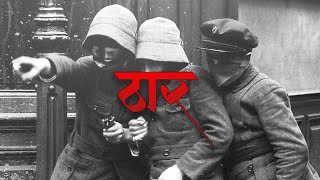 FREE Indian Dark Trap Beat  quotठारquot THAR  ProdXiSTENCE [upl. by Ykcub]