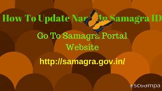 How To Update Name In Samagra ID [upl. by Leandro]