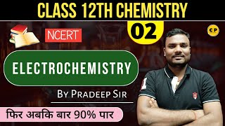 L 2 Electrochemistry । विद्युत रसायन। Class 12th Chemistry। [upl. by Xyno]