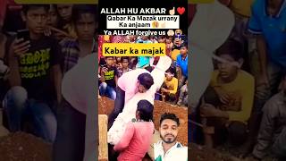 Kabar ke sath kiya majak ✅👍🤣 अंजाम हुआ बुरा shorts yt ytshorts motivation kabar islamic [upl. by Grimonia]