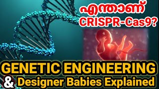 Genetic Engineeringനിങ്ങൾക്ക് അറിയേണ്ടതെല്ലാംCRISPRCas9 and Designer Babies Explained47ARENA [upl. by Bauske659]