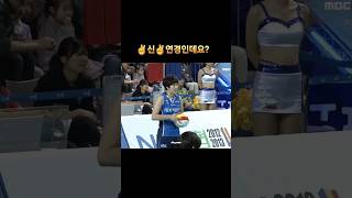 하긴 울엄빠도 아직까지 내이름 헷갈림 1314V리그 130402 vsGS 신연경 volleyball ibk기업은행배구단 신연경선수 [upl. by Lomax532]