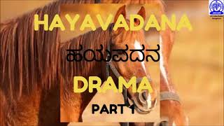 Hayavadana  Drama  Part 1 [upl. by Dazraf]