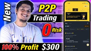 Binance Earn 100 Profit P2P Trade 🔥  Binance p2p Ads Buy amp Sell  Binance Trading For Beginners 🤑 [upl. by Eineg223]