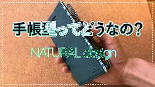 【手帳型iPhoneケース】開きやすくてカジュアルなデザインのケースを紹介！もちろん機能性も抜群！【ガジェット】 [upl. by Ainoz180]