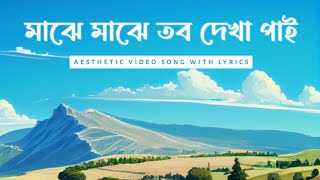 Ohe khoniko aloke ankhiro poloke  Bengali whatsapp status  Majhe Majhe Tabo  Rabindrasangeet [upl. by Jo113]