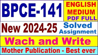 BPCE 141 solved assignment 202425 in English  bpce 141 solved assignment 2025  bpce141 202425 [upl. by Albert141]