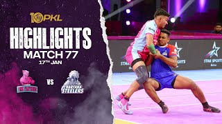 Match Highlights Jaipur Pink Panthers vs Haryana Steelers  January 17  PKL Season 10 [upl. by Ydna]