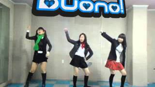 【Cute AI】恋愛♥ライダー  Buono Dance cover【踊ってみた】 [upl. by Aisenet]