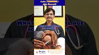 what is the best age to Tonsure  గుండు చేయించటం your kid precautions bright telugu [upl. by Annid]