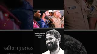 visaranai viral trending video vetrimaaran [upl. by Schwinn]