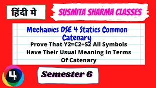 Mechanics DSE 4 Statics Common Catenary  semester 6 L4 [upl. by Danas]