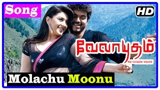 Velayudham Tamil Movie  Songs  Molachu Moonu Song  Raaghav supports Velayudham  Abhimanyu [upl. by Haleelahk]